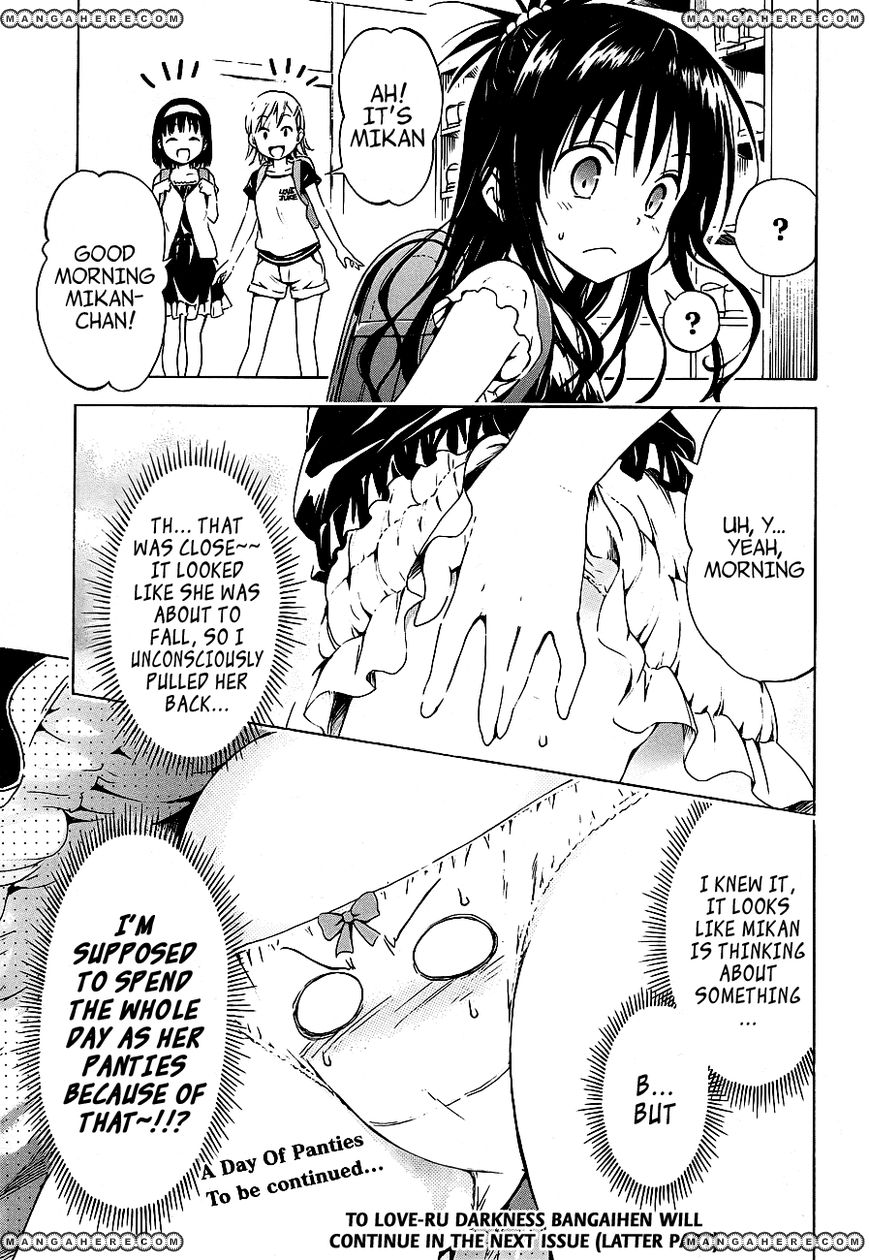 To Love Ru Darkness 20.5