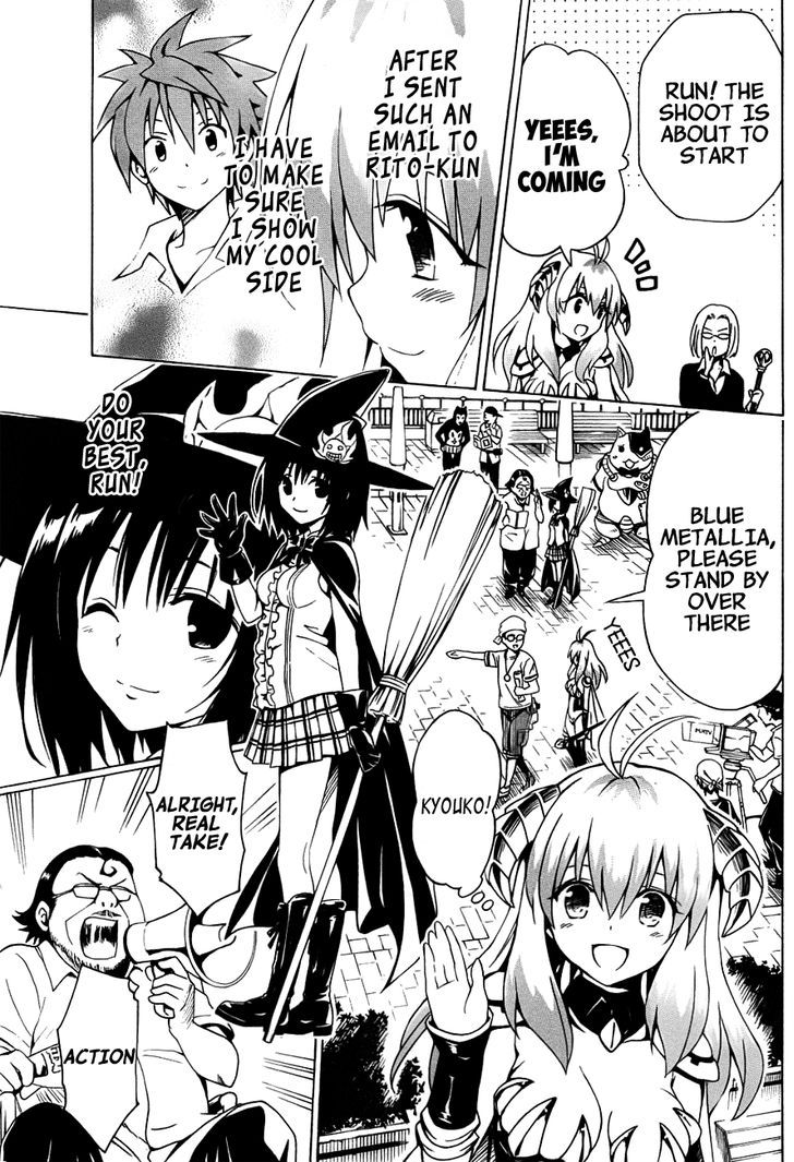 To Love-Ru Darkness 20.7