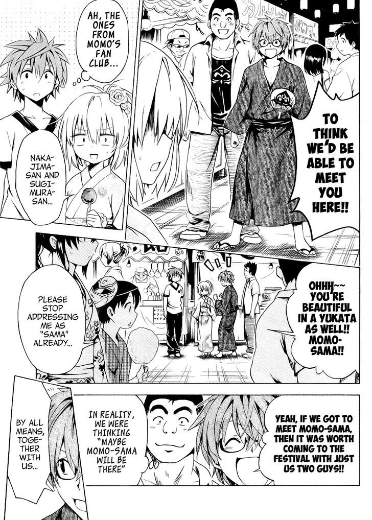 To Love-Ru Darkness 23