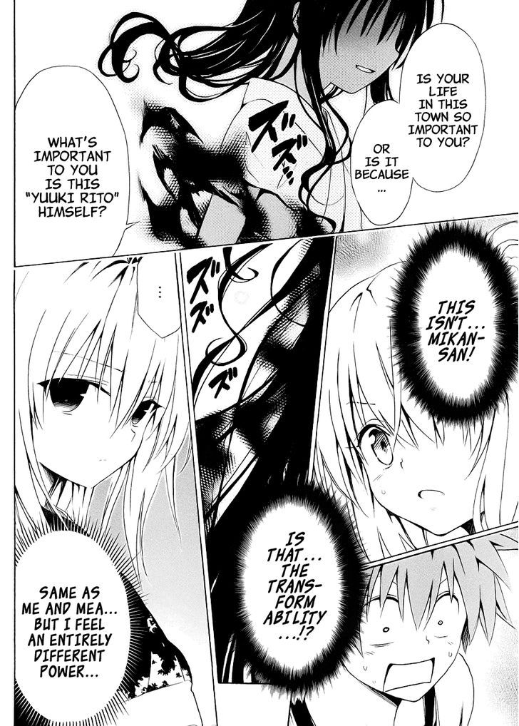 To Love-Ru Darkness 23
