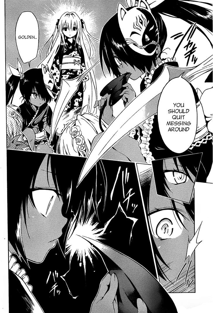 To Love-Ru Darkness 24