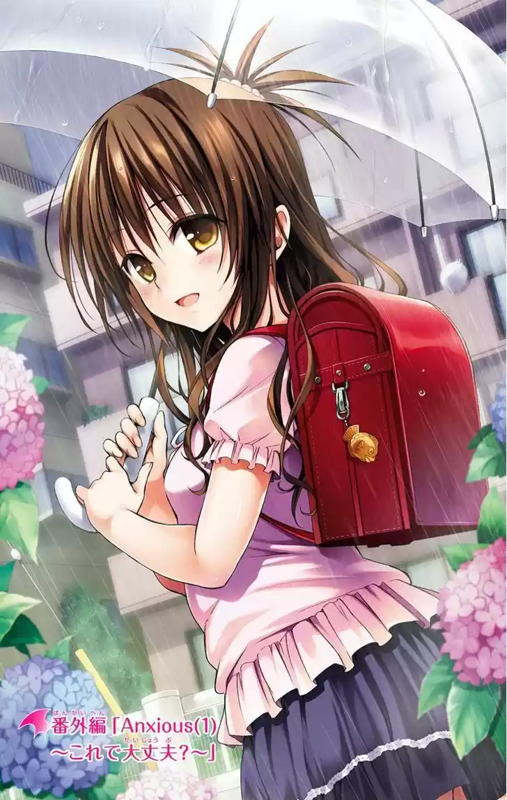 To Love-Ru Darkness 24.6