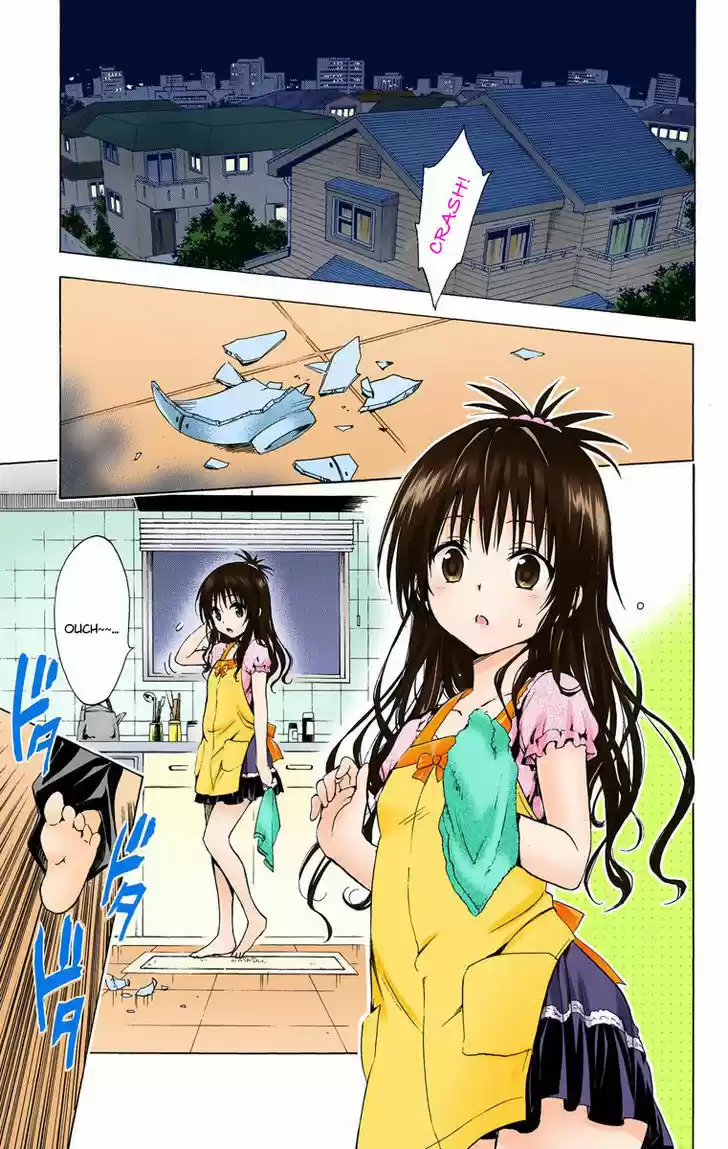 To Love-Ru Darkness 24.6