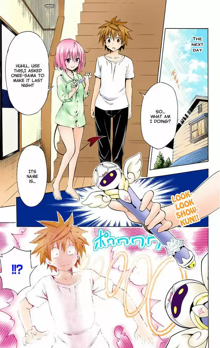 To Love-Ru Darkness 24.6