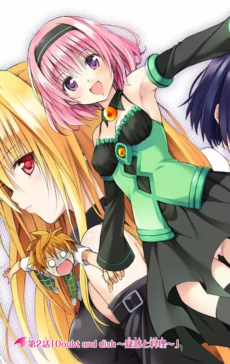 To Love Ru Darkness 2.5