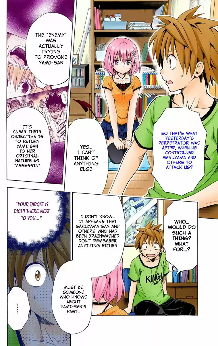 To Love Ru Darkness 2.5