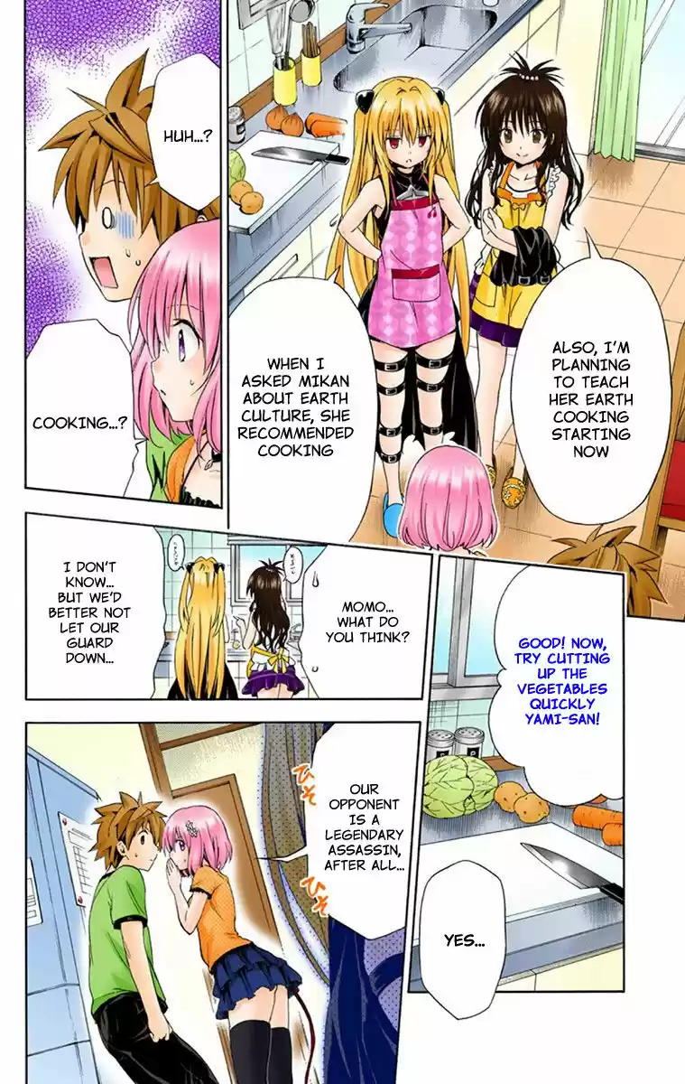 To Love Ru Darkness 2.5