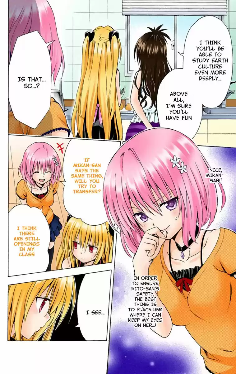 To Love Ru Darkness 2.5