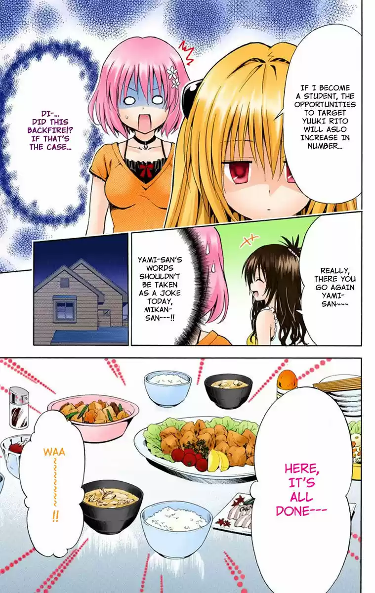 To Love Ru Darkness 2.5