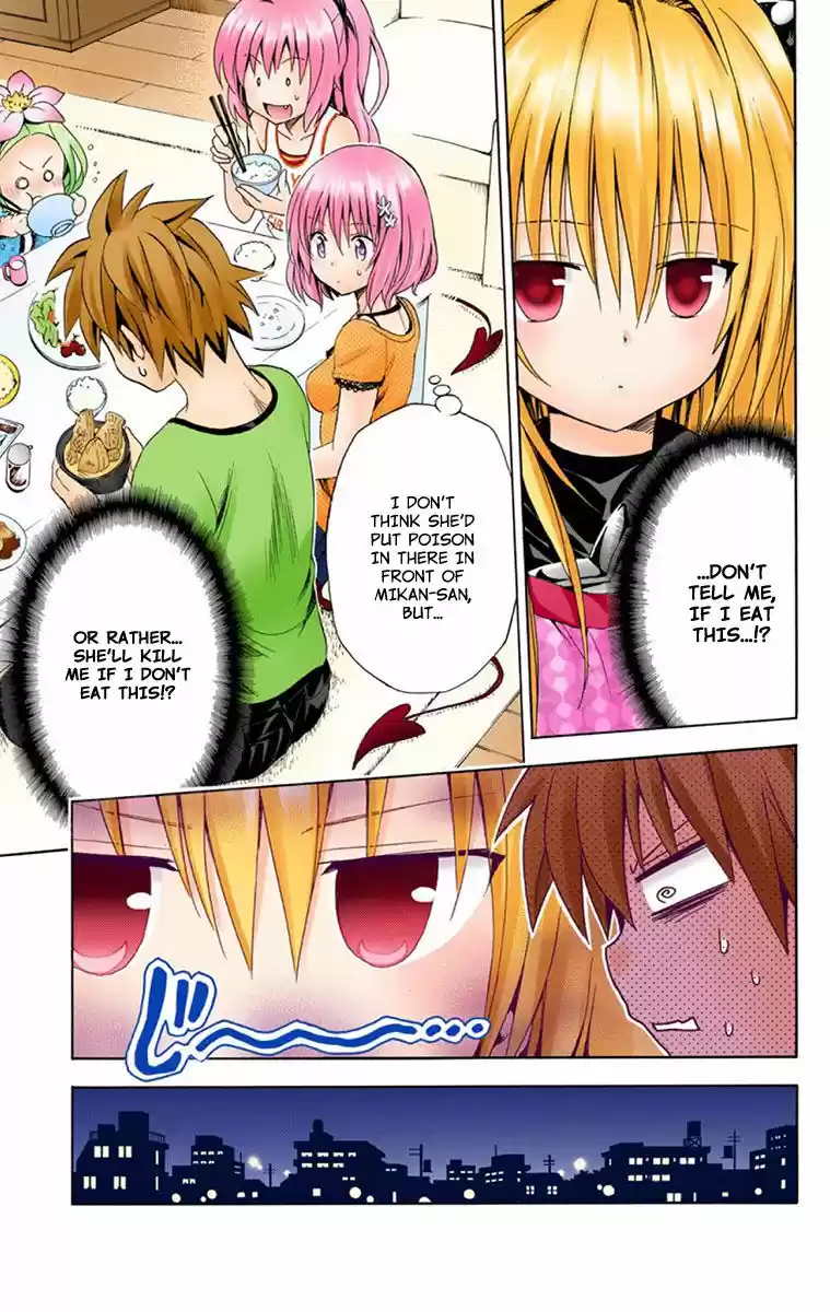 To Love Ru Darkness 2.5