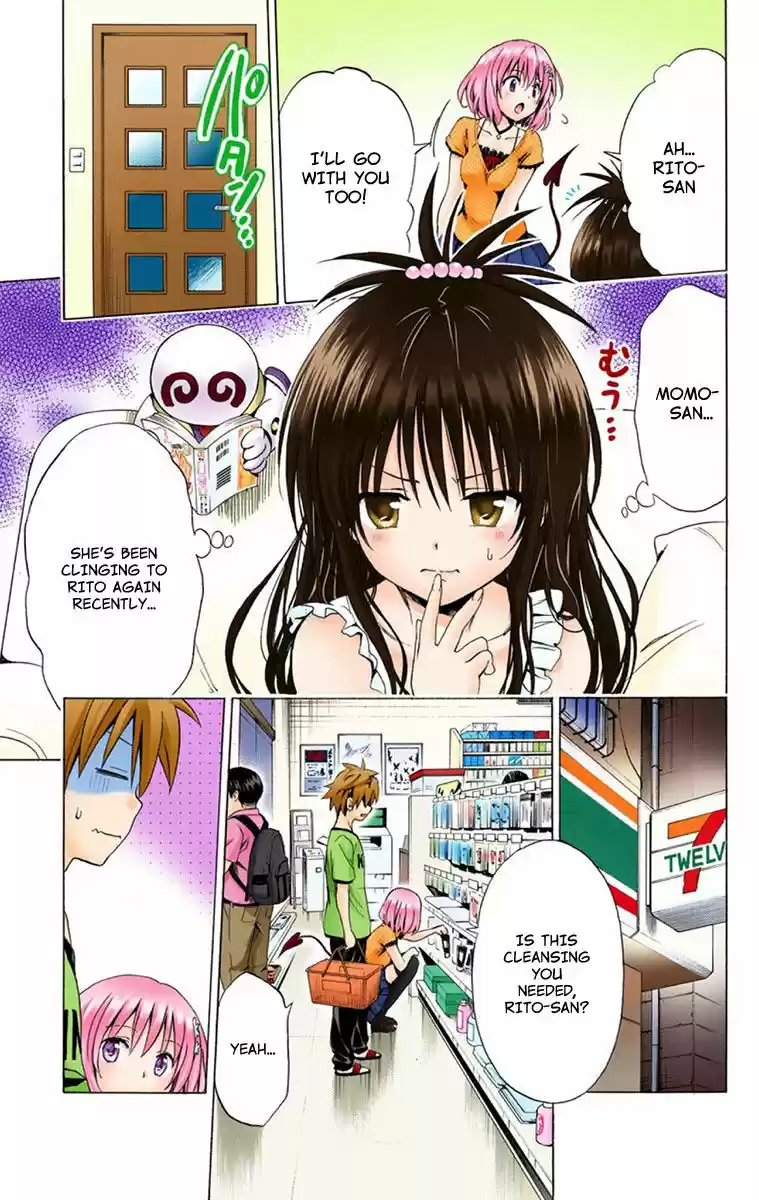 To Love Ru Darkness 2.5