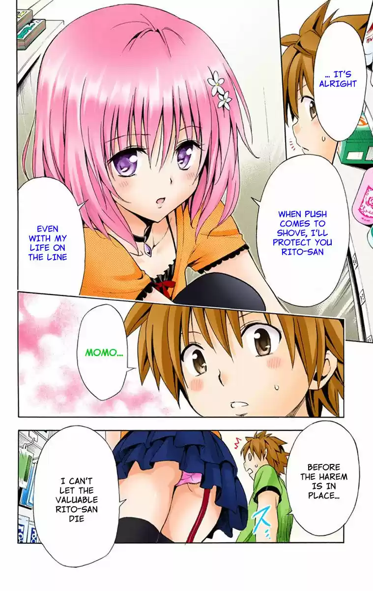 To Love Ru Darkness 2.5