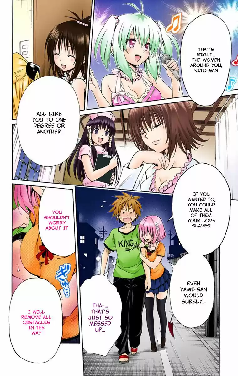 To Love Ru Darkness 2.5