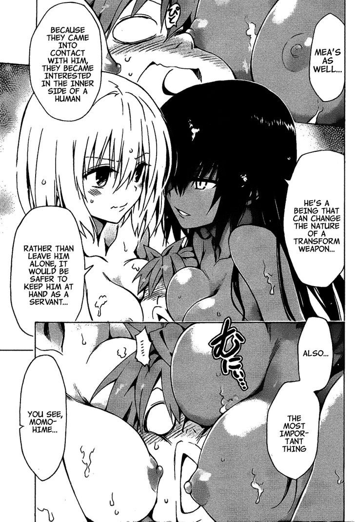 To Love-Ru Darkness 29