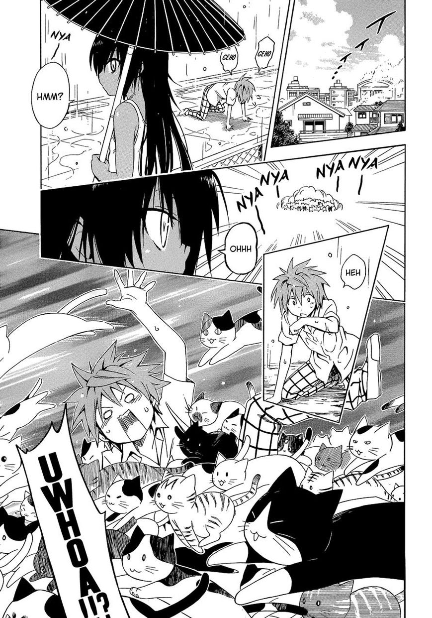 To Love Ru Darkness 41