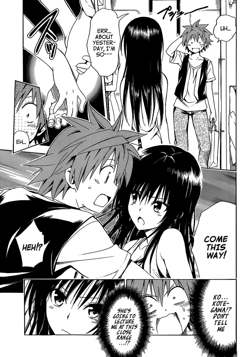 To Love Ru Darkness 44.5