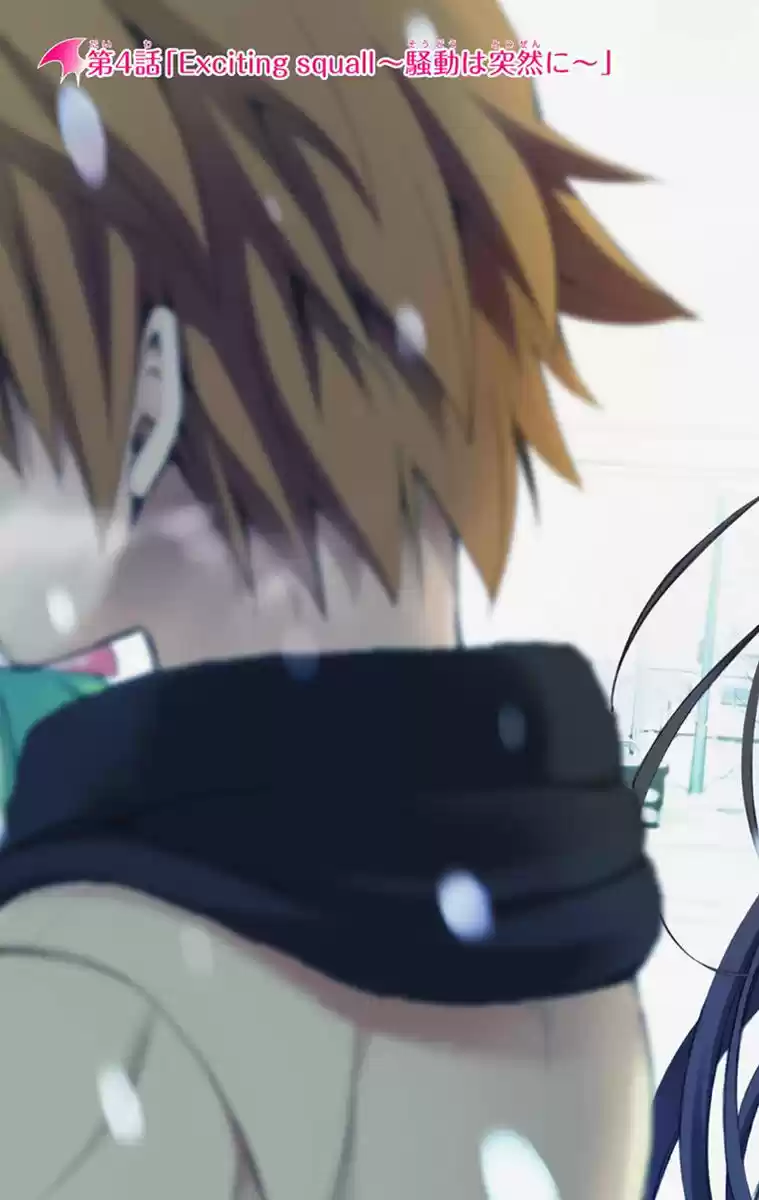 To Love Ru Darkness 4.5