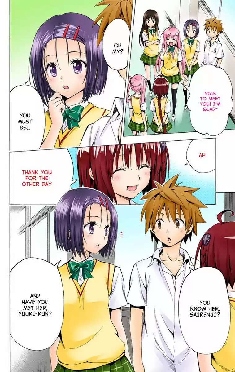 To Love Ru Darkness 4.5