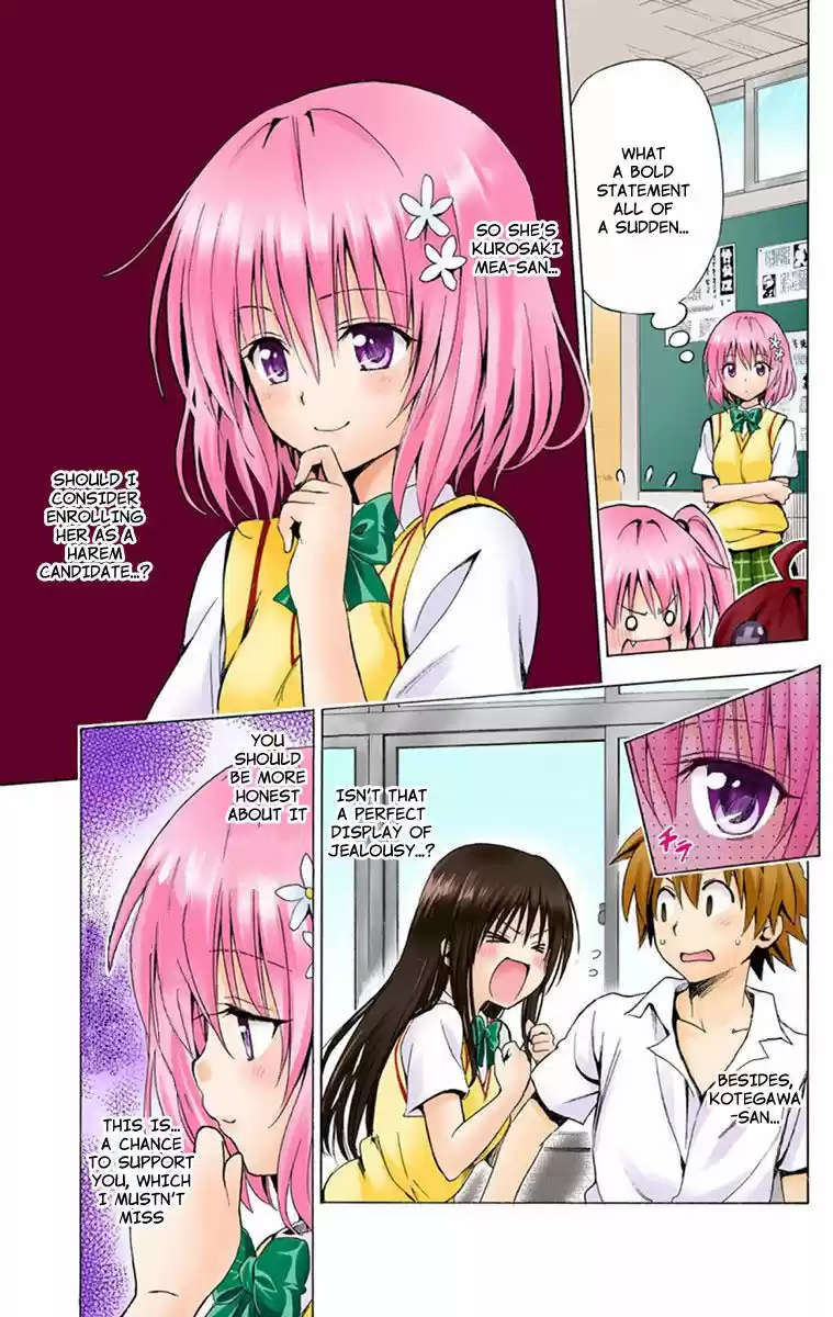To Love Ru Darkness 4.5