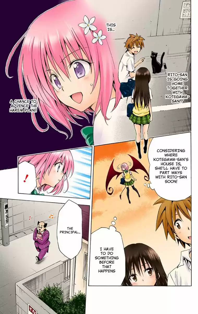 To Love Ru Darkness 4.5