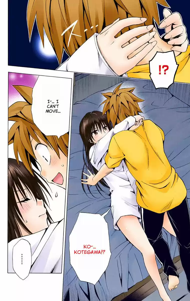 To Love Ru Darkness 4.5