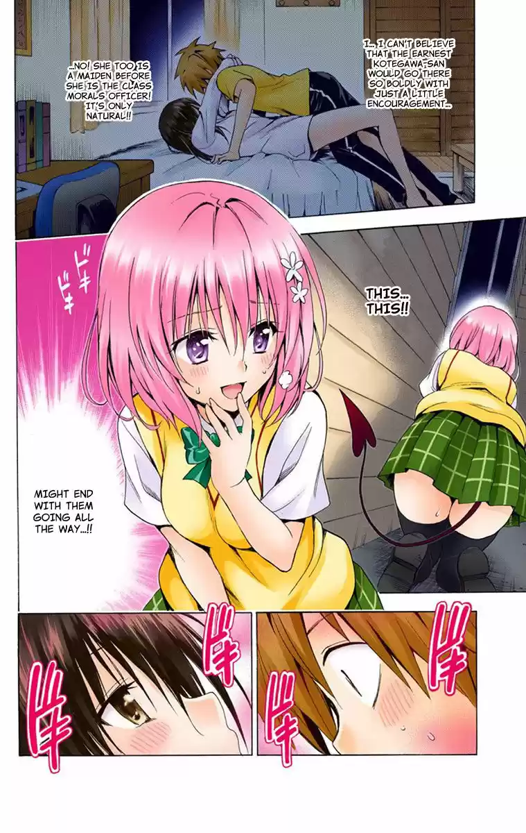 To Love Ru Darkness 4.5