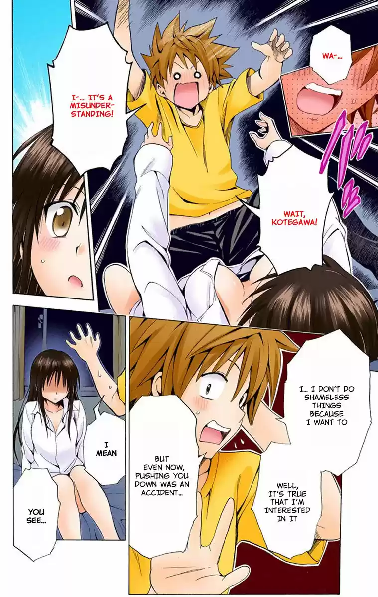 To Love Ru Darkness 4.5