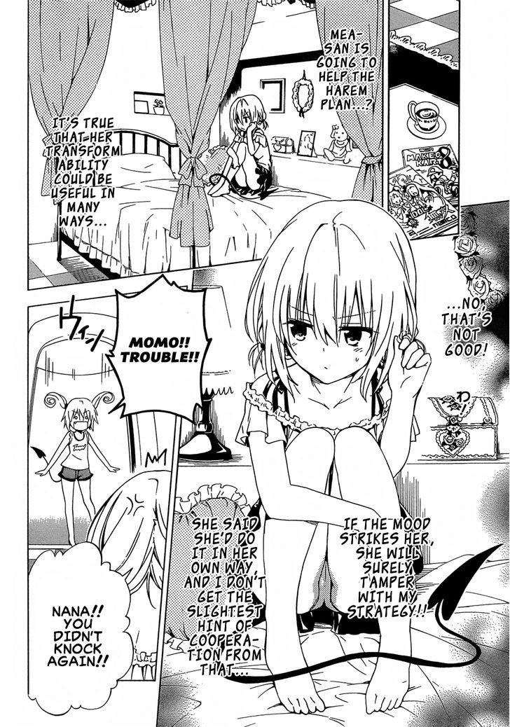 To Love-Ru Darkness 48