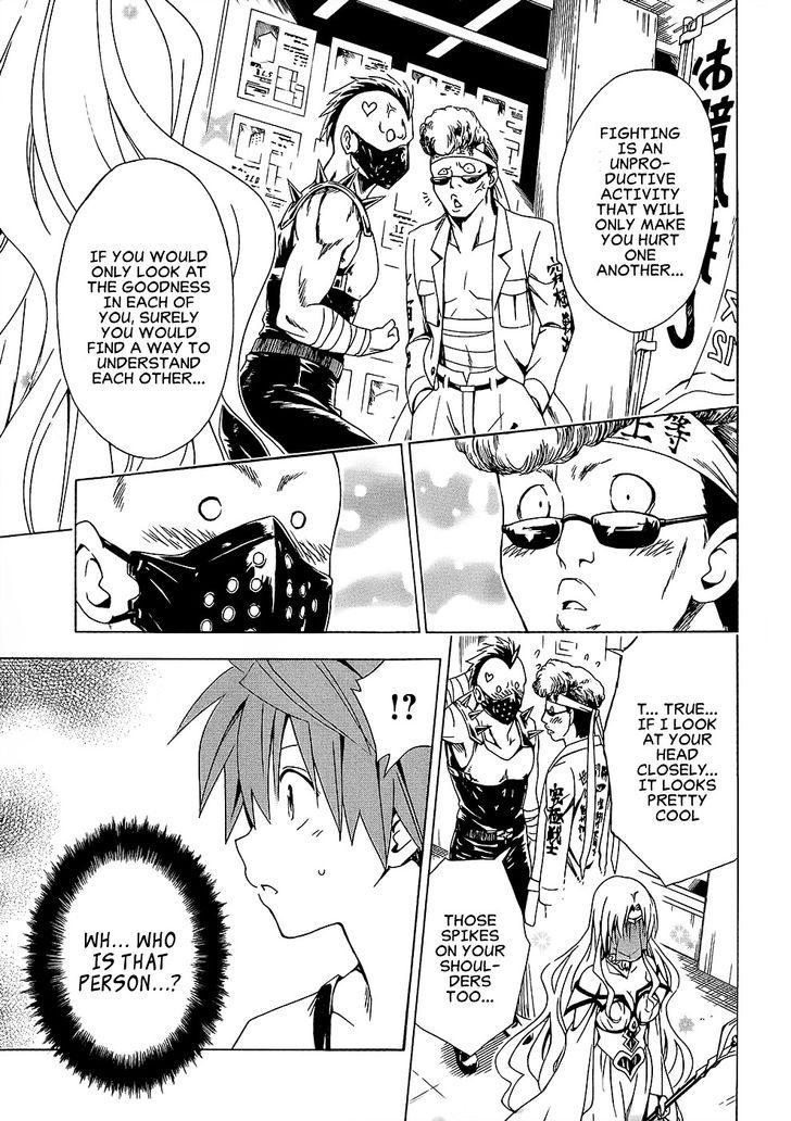 To Love-Ru Darkness 49