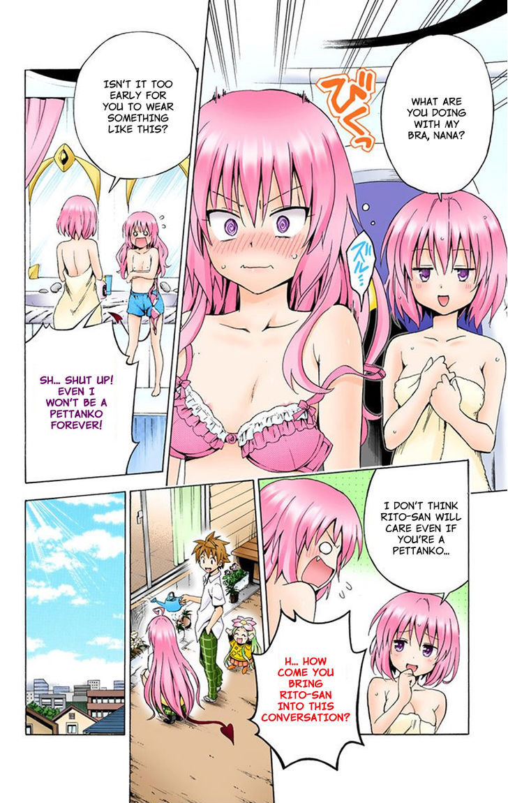 To Love-Ru Darkness 5.1