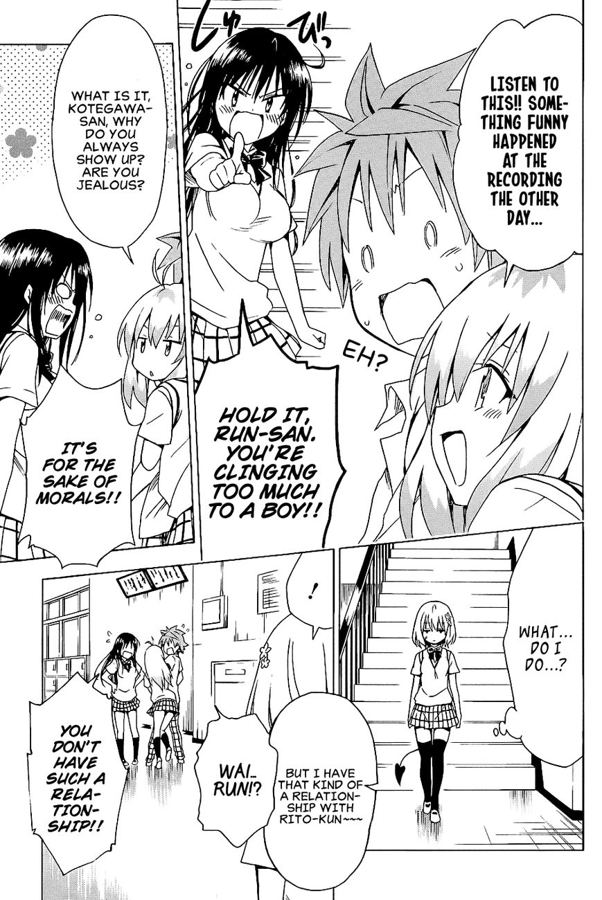 To Love Ru Darkness 55