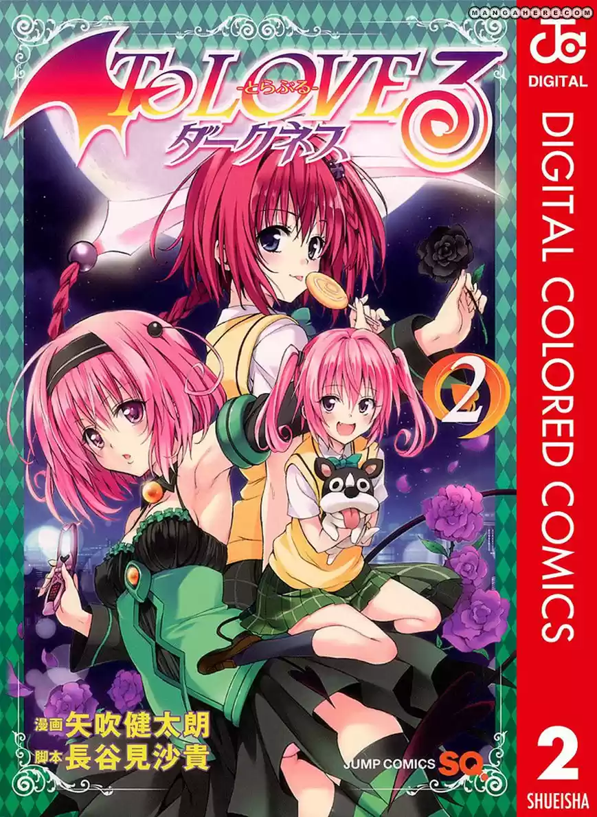 To Love Ru Darkness 5.5