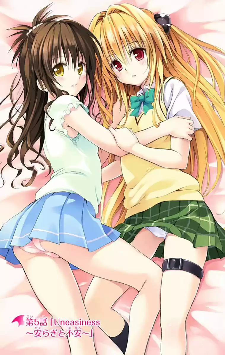 To Love Ru Darkness 5.5