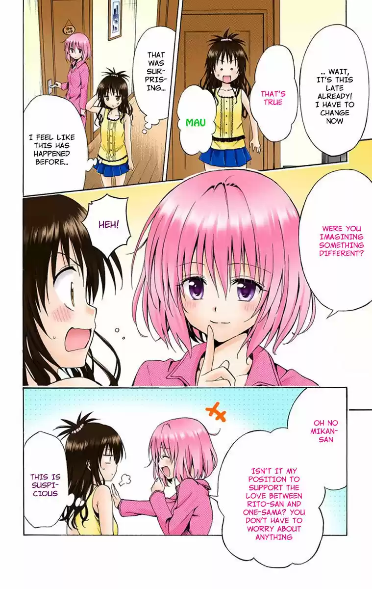 To Love Ru Darkness 5.5