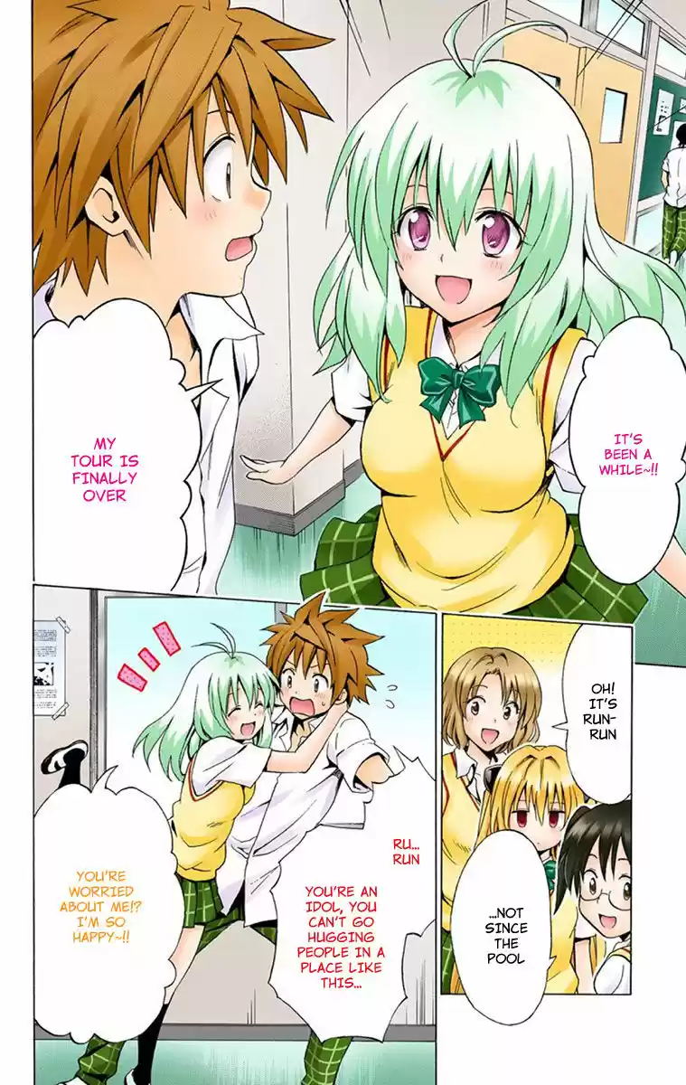 To Love Ru Darkness 5.5