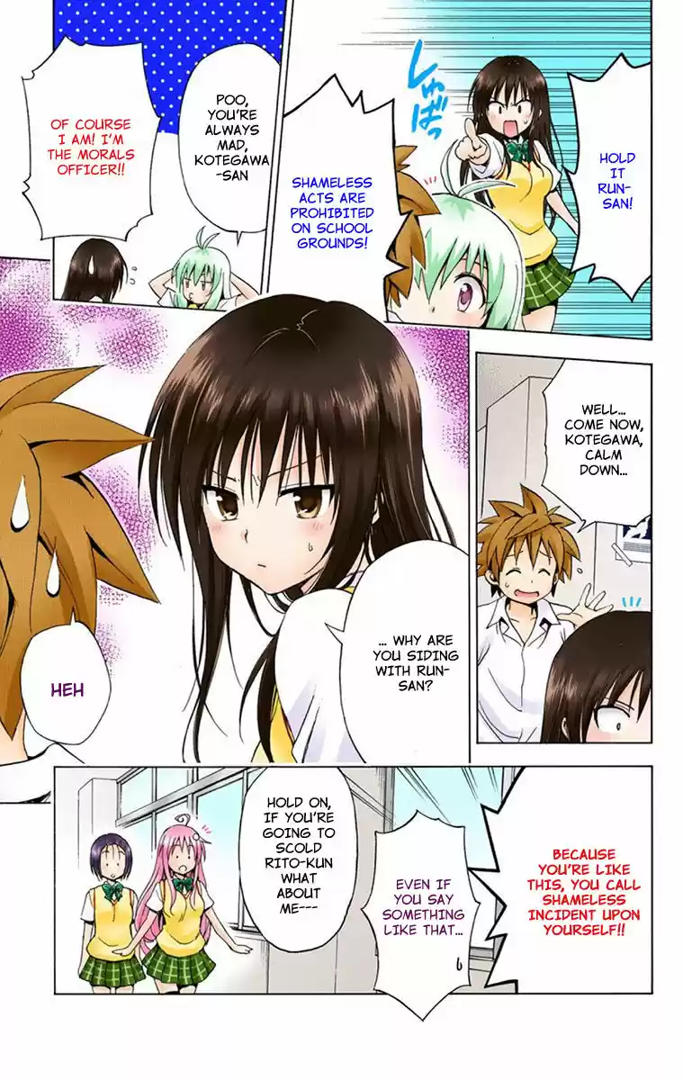 To Love Ru Darkness 5.5