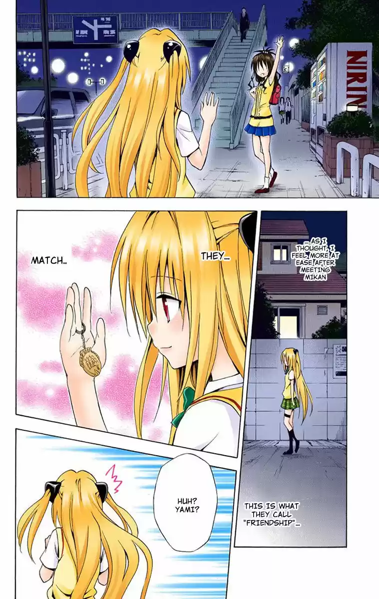 To Love Ru Darkness 5.5