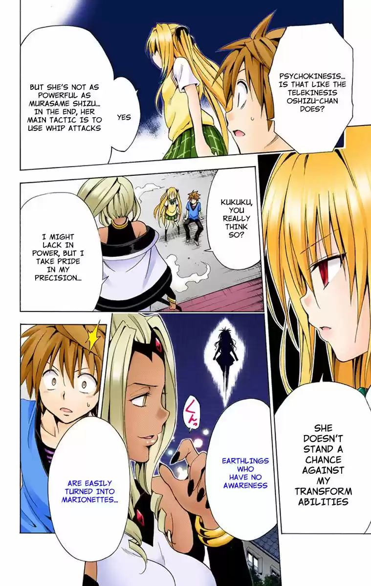 To Love Ru Darkness 5.5