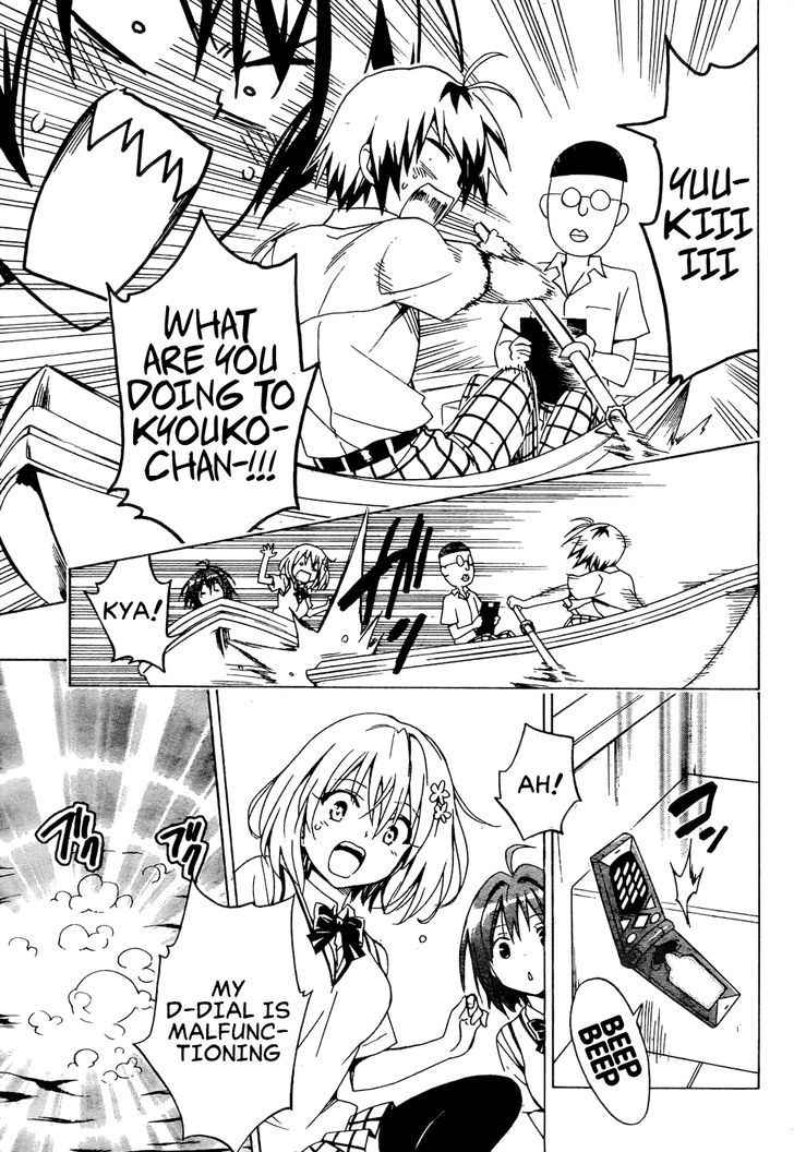 To Love-Ru Darkness 58