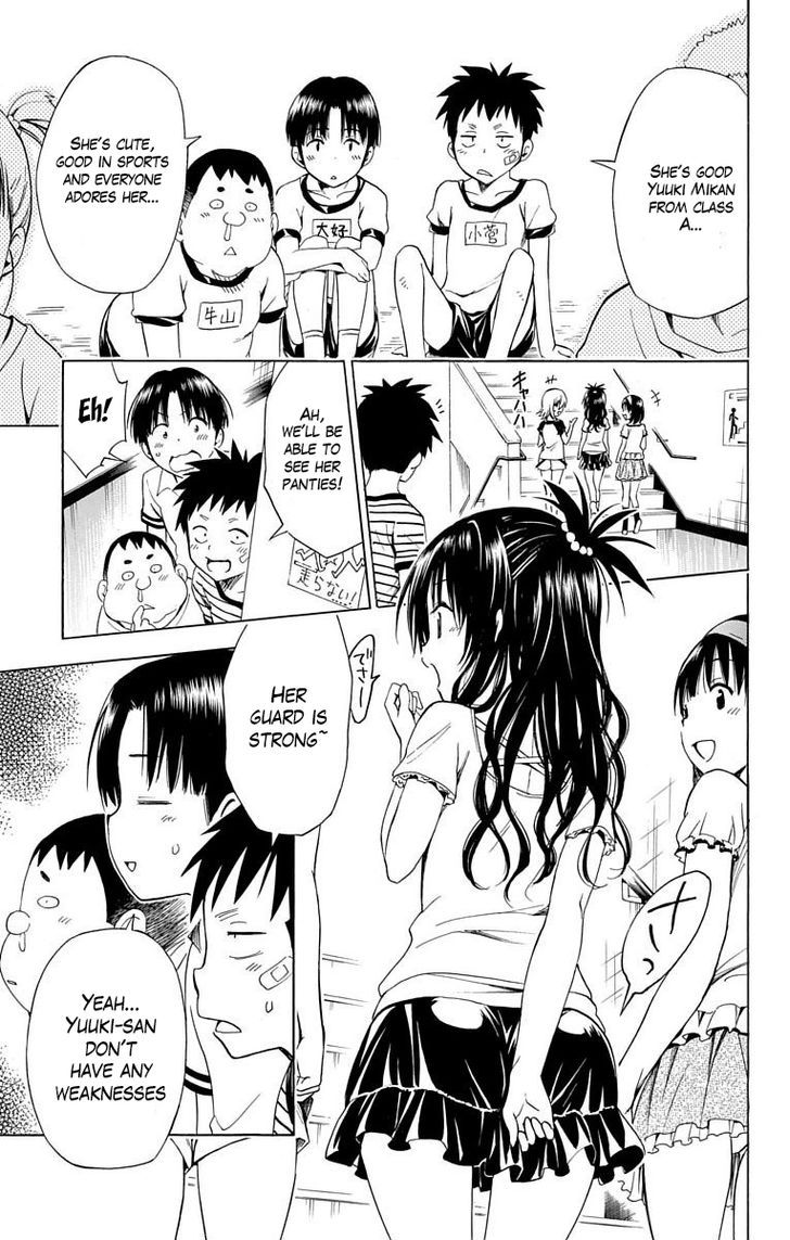 To Love-Ru Darkness 58.1