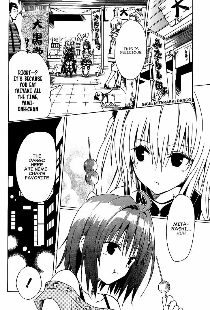 To Love-Ru Darkness 60