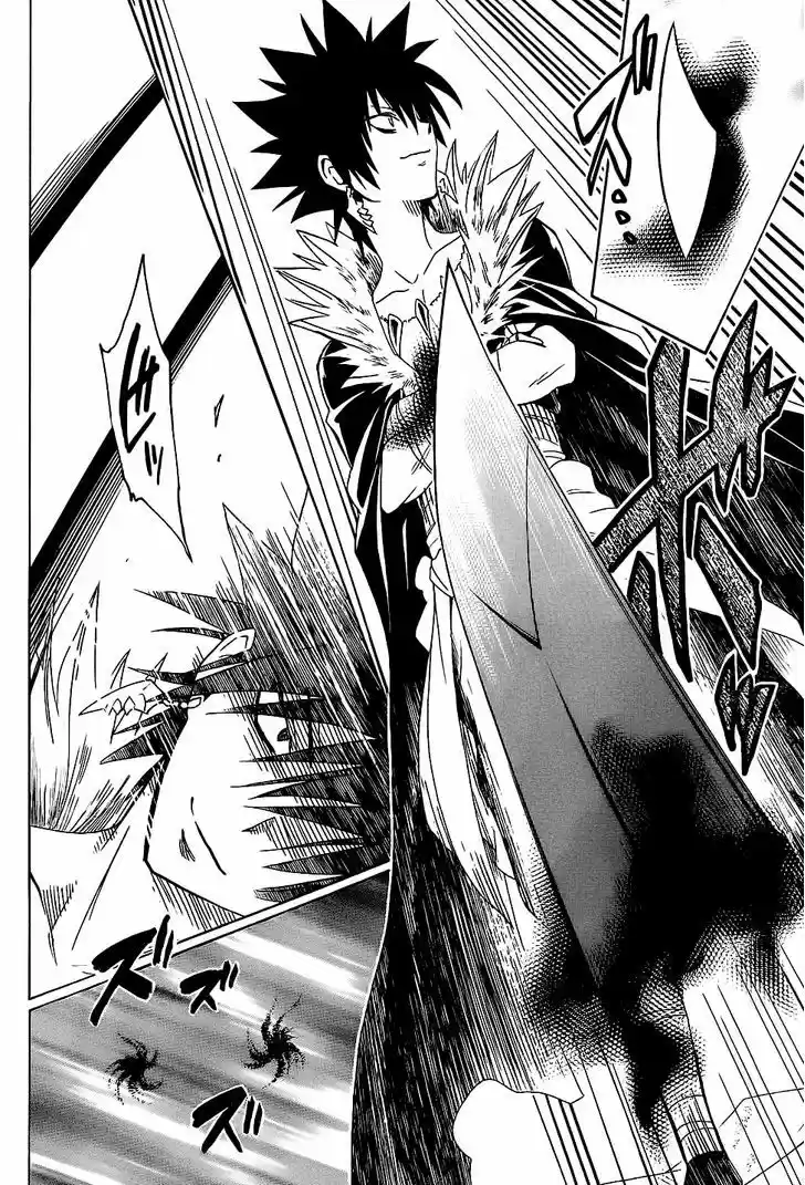 To Love-Ru Darkness 60