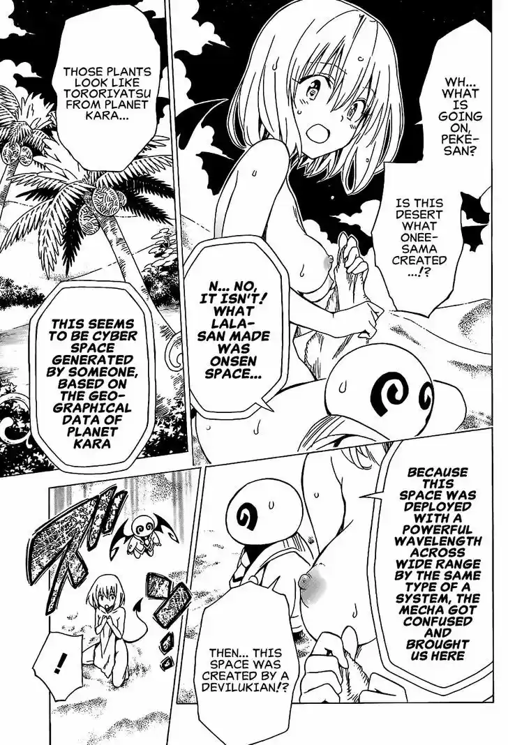 To Love-Ru Darkness 60