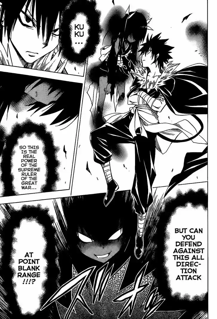 To Love-Ru Darkness 60