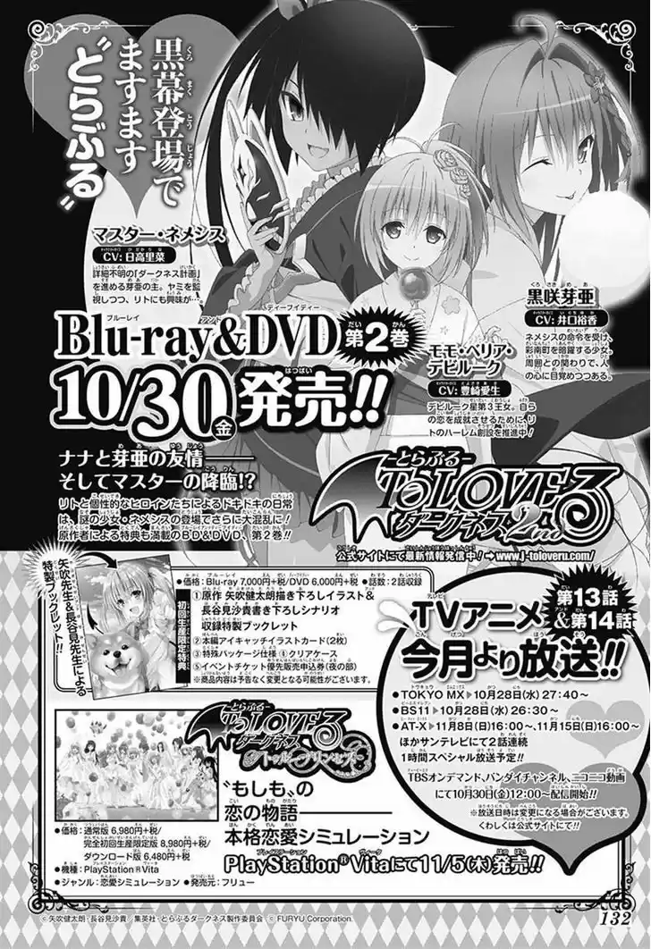 To Love-Ru Darkness 61