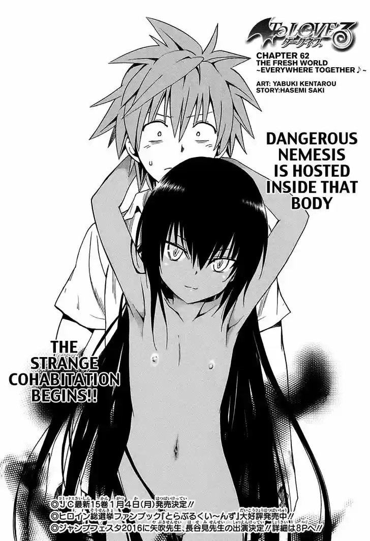 To Love-Ru Darkness 62