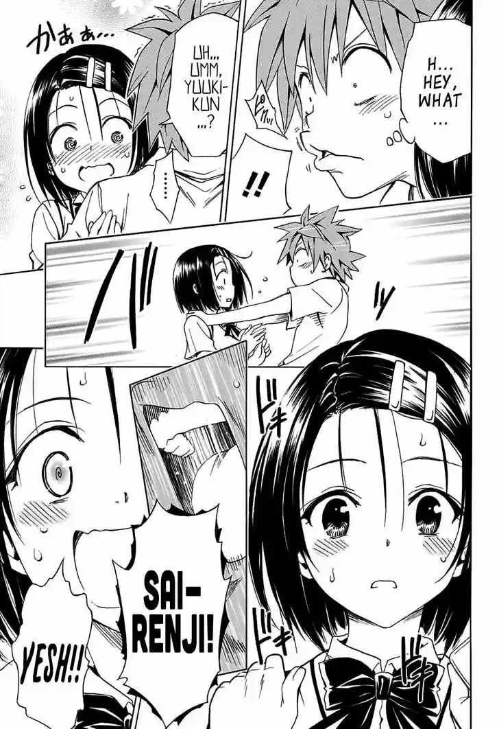 To Love-Ru Darkness 62