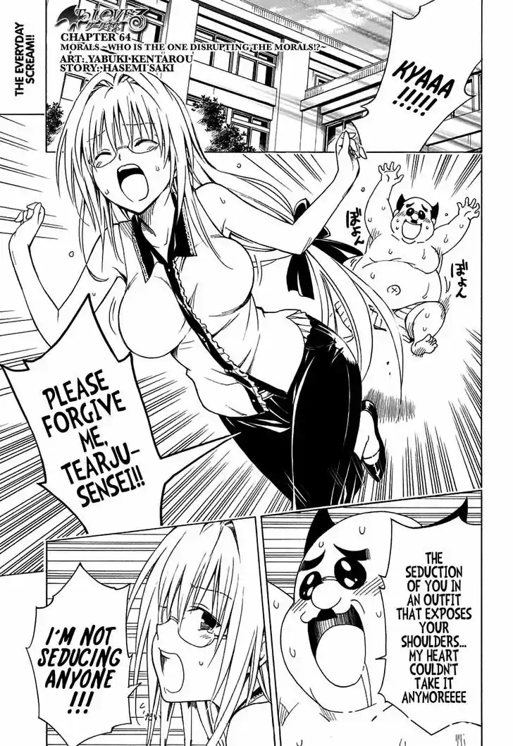 To Love-Ru Darkness 64