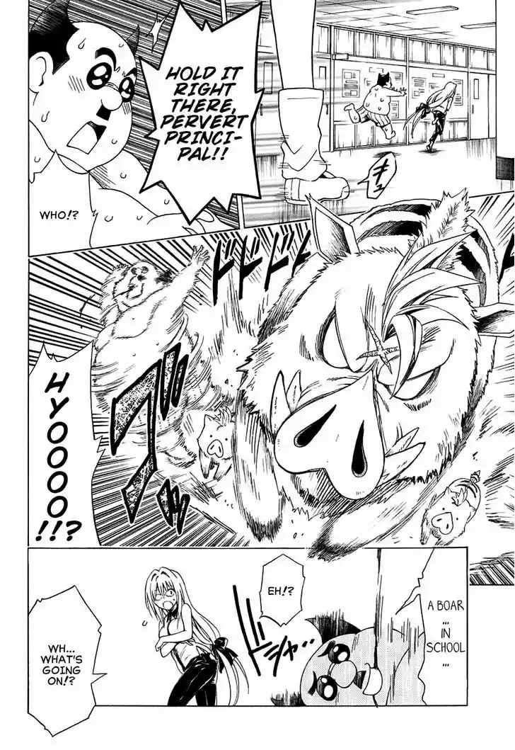 To Love-Ru Darkness 64