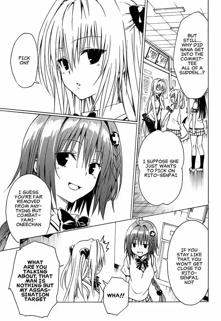 To Love-Ru Darkness 64